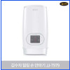 [김수자]] 힐링 손 안마기JJ-7979