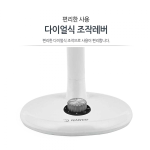 에어 서큘레이터 10