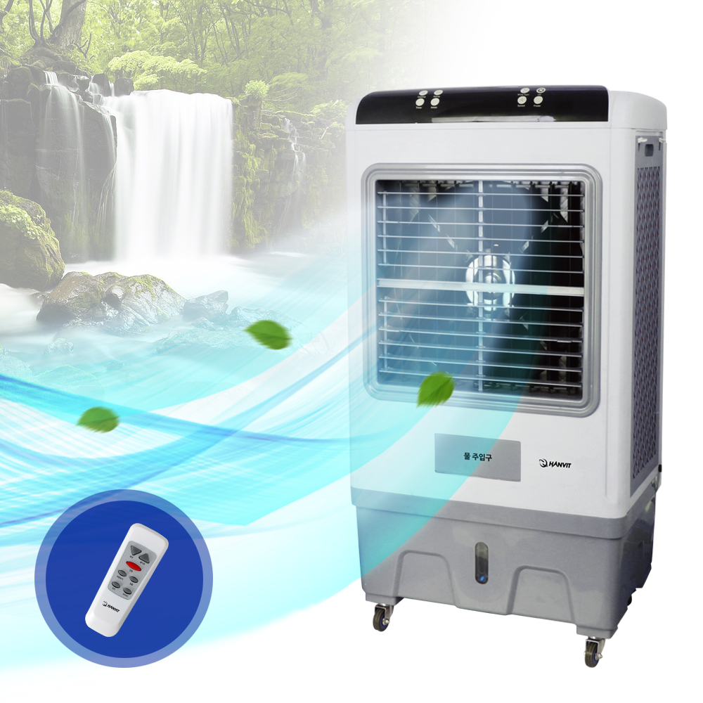 산업용 냉풍기 물탱크 60L (리모컨) HV-4888 (그레이) 【 청정 폭포수 】