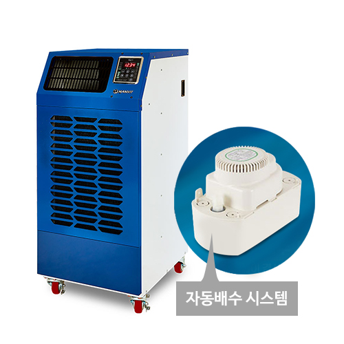 산업용 제습기 제습능력 120L HV-H120DH 곰팡이,습기,결로 한방에 해결